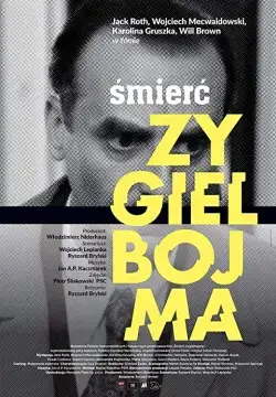 Смерть Зигельбойма онлайн